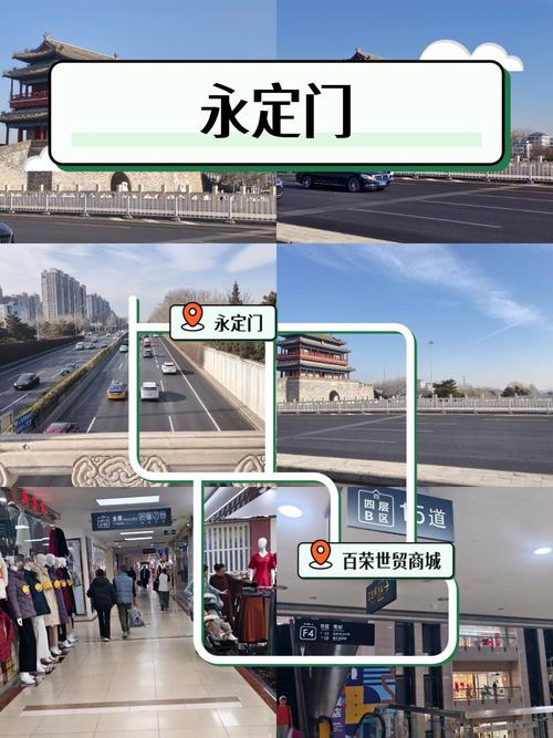 北京24号限什么号-北京24号限号车辆-第6张图片