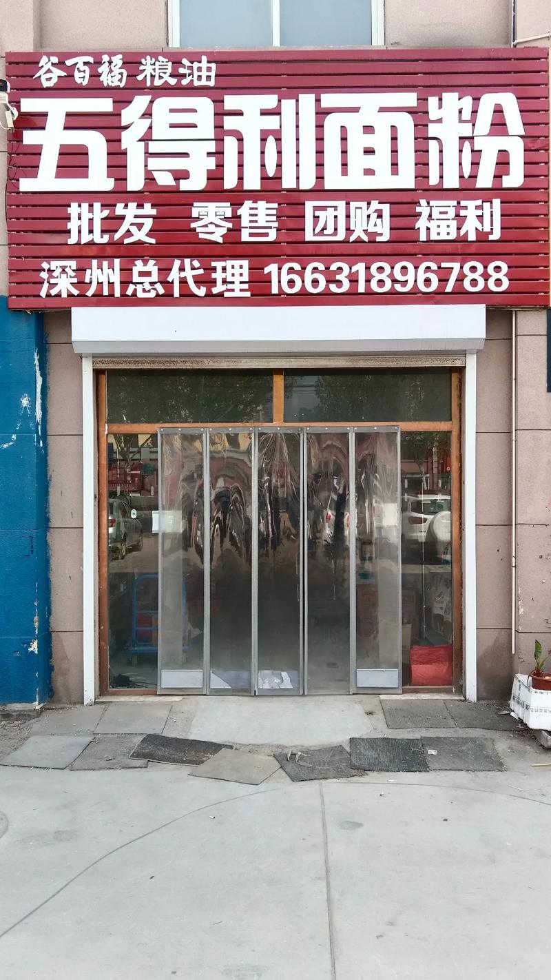 【深州市限号,深州限号查询】