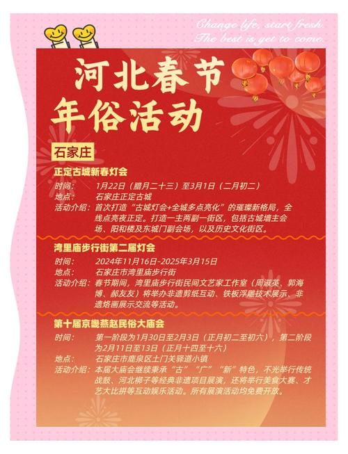 【深州市限号,深州限号查询】-第6张图片
