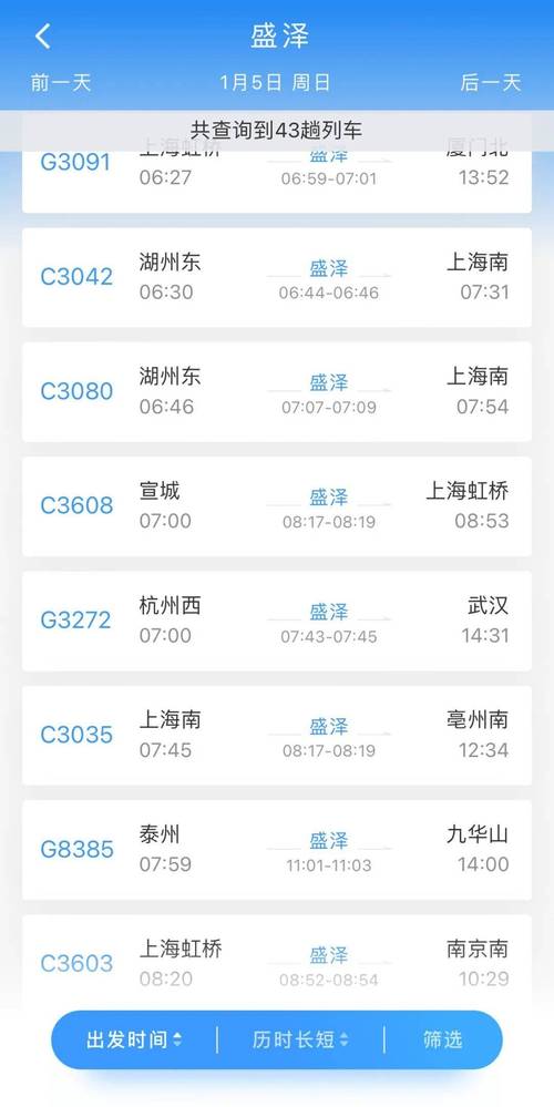 苏州疫情最新消息(苏州疫情最新消息今日头条)