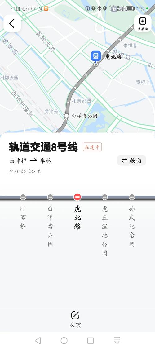 苏州疫情最新消息(苏州疫情最新消息今日头条)-第2张图片