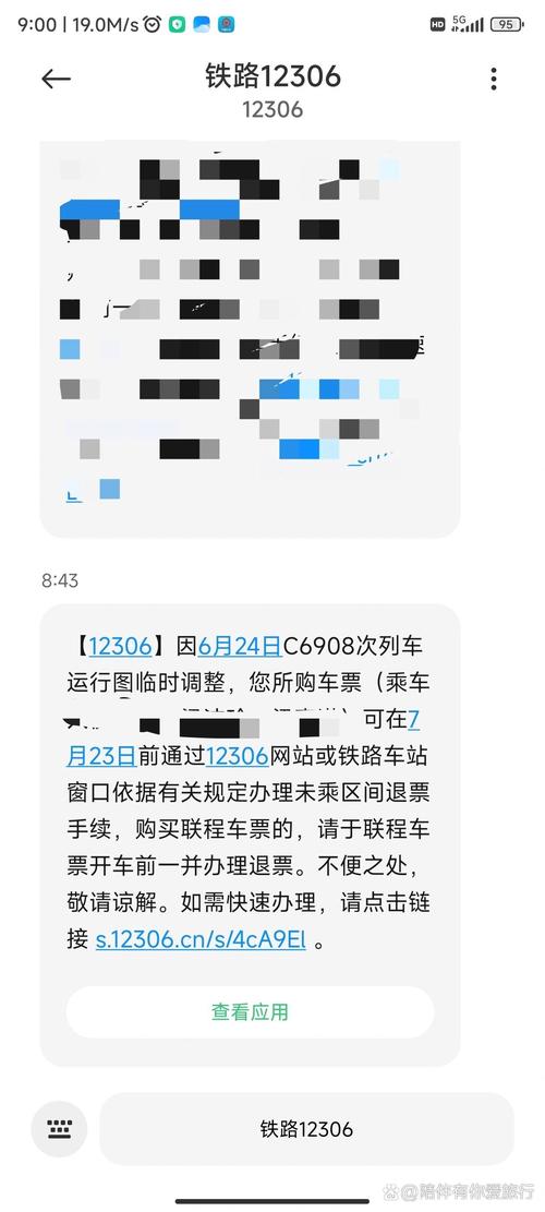 苏州疫情最新消息(苏州疫情最新消息今日头条)-第3张图片