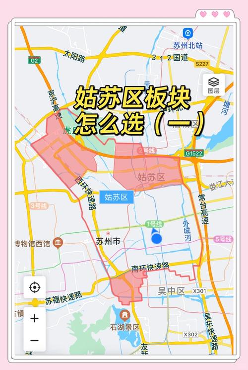 苏州疫情最新消息(苏州疫情最新消息今日头条)-第4张图片