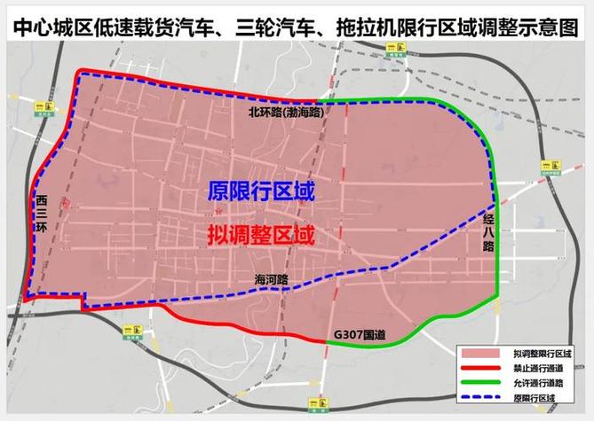 【沧州限号区域,沧州限号区域地图】-第6张图片 【沧州限号区域,沧州限号区域地图】-第6张图片