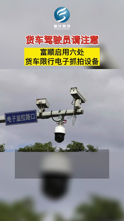 【摄像头拍限号吗,摄像头拍到限行车罚款吗】-第5张图片