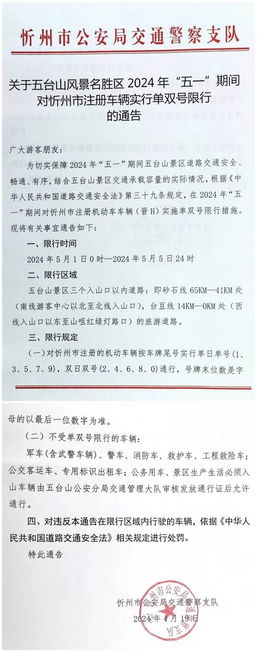 【外地电动汽车进京限号,外地电车进京限号么】-第4张图片