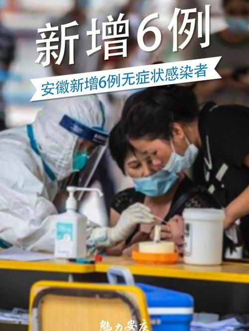 宿州今天疫情/宿州最新疫情