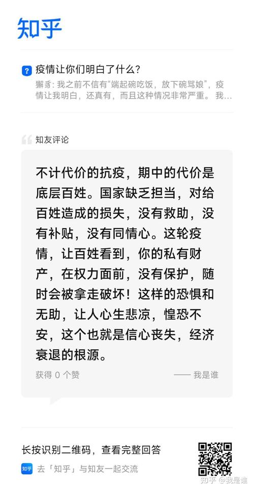疫情下的-疫情下的家教生活-第4张图片 疫情下的-疫情下的家教生活-第4张图片
