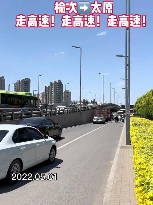 【太原车限号时间表2017,2018太原限号时间】-第3张图片 【太原车限号时间表2017,2018太原限号时间】-第3张图片