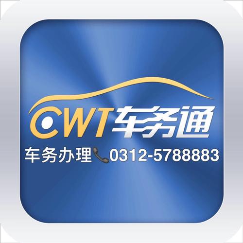 雄县限号通知2017年5月(雄县限号通知最新通知2020年8月)-第4张图片