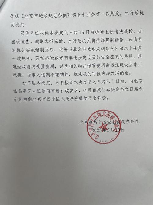 雄县限号通知2017年5月(雄县限号通知最新通知2020年8月)-第7张图片