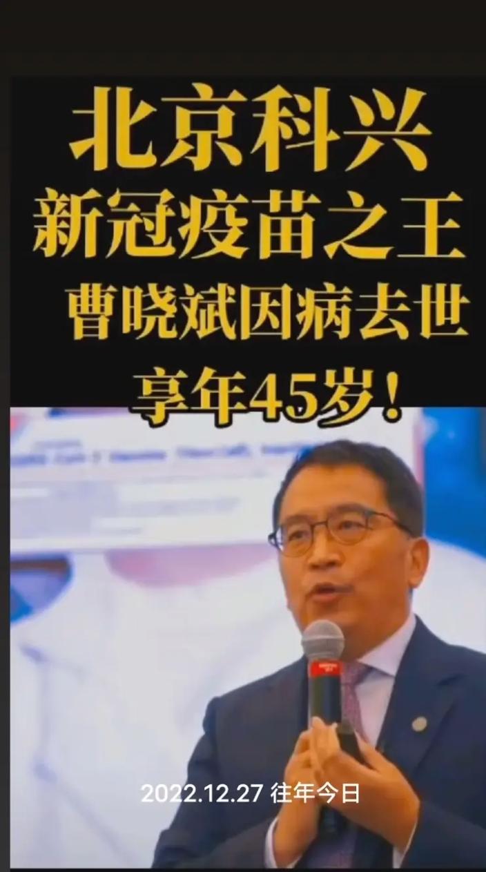 疫情专家,疫情专家吴尊友-第2张图片 疫情专家,疫情专家吴尊友-第2张图片