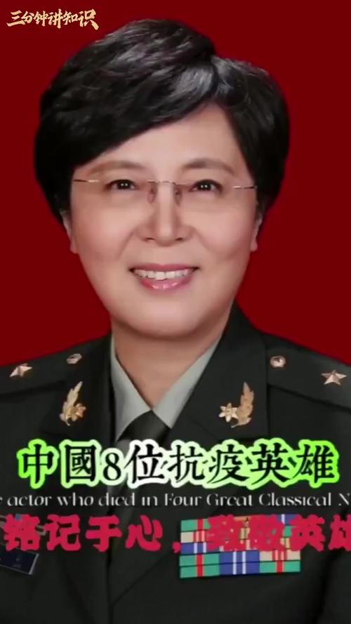 疫情专家,疫情专家吴尊友-第7张图片 疫情专家,疫情专家吴尊友-第7张图片