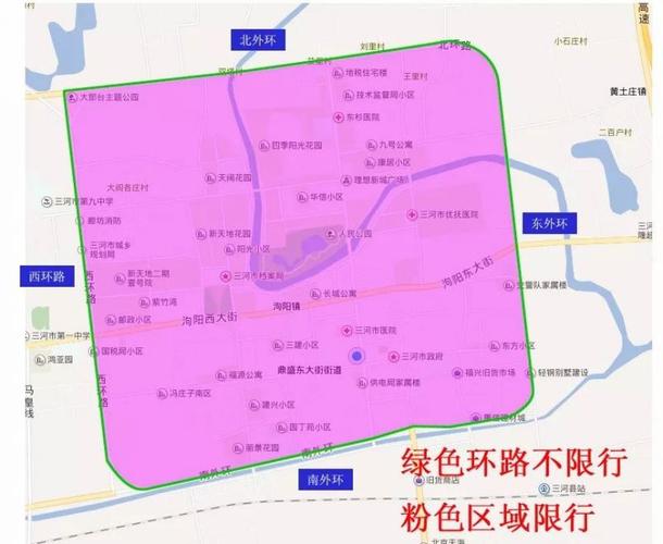 【燕郊限号2017,燕郊限号2024最新限号时间表查询】-第5张图片 【燕郊限号2017,燕郊限号2024最新限号时间表查询】-第5张图片
