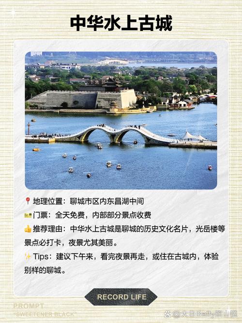 阳谷最新疫情(阳谷新冠肺炎最新消息)-第5张图片 阳谷最新疫情(阳谷新冠肺炎最新消息)-第5张图片