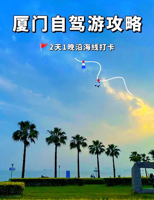 厦门市限号(厦门限号2021)