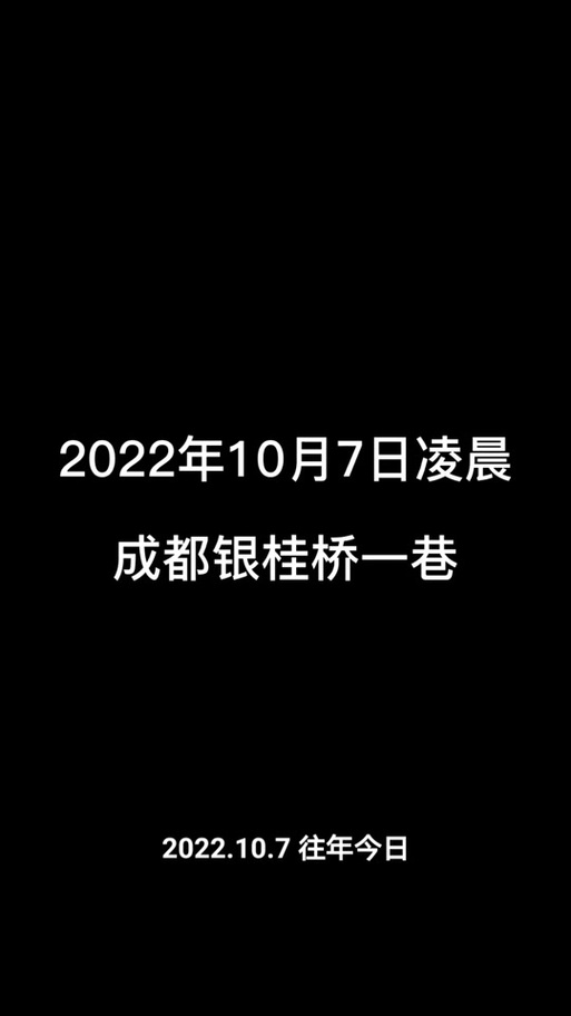 十月限号-十月限号查询北京-第8张图片 十月限号-十月限号查询北京-第8张图片
