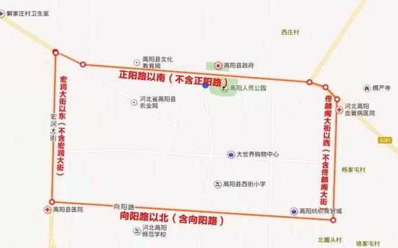 高阳限号通知2017年5月-高阳限号2020最新限号12月-第3张图片 高阳限号通知2017年5月-高阳限号2020最新限号12月-第3张图片