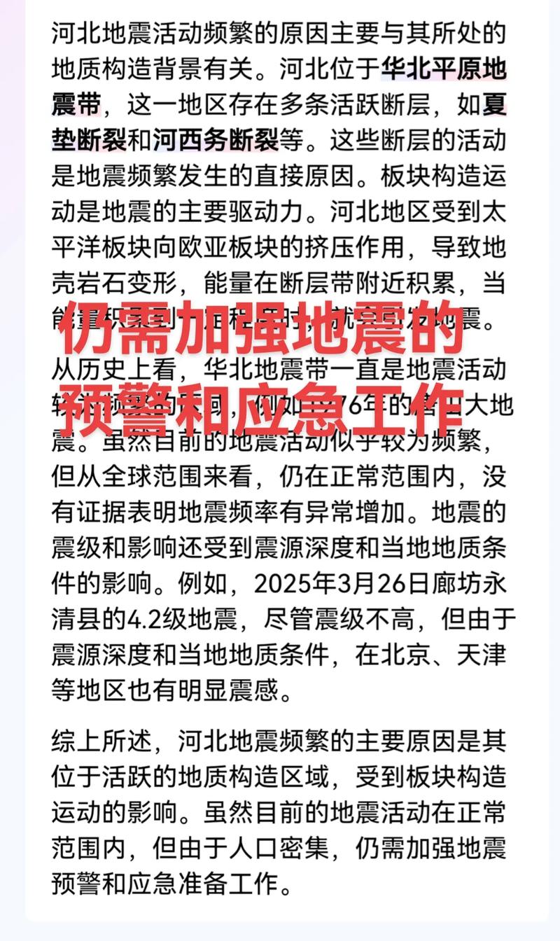 磁县限号查询,磁县限号几点到几点-第5张图片 磁县限号查询,磁县限号几点到几点-第5张图片