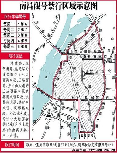 南昌市限号区域及时间/南昌市限号区域及时间图