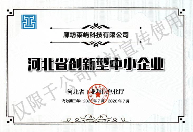 新乐市限号/新乐限号查询-第7张图片 新乐市限号/新乐限号查询-第7张图片