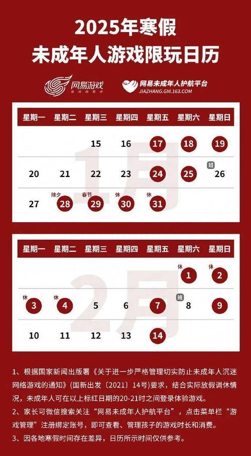 栾城区限号多少/栾城区限号多少号-第8张图片