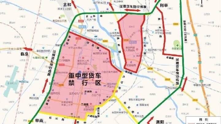 阜阳限号吗,2020阜阳限号吗-第2张图片 阜阳限号吗,2020阜阳限号吗-第2张图片