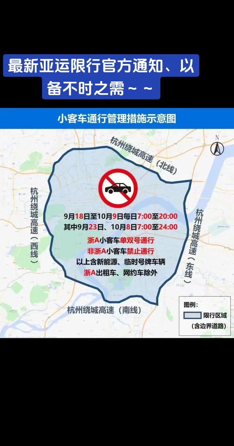 北京出租车限号吗,北京出租车限行尾号-第8张图片 北京出租车限号吗,北京出租车限行尾号-第8张图片
