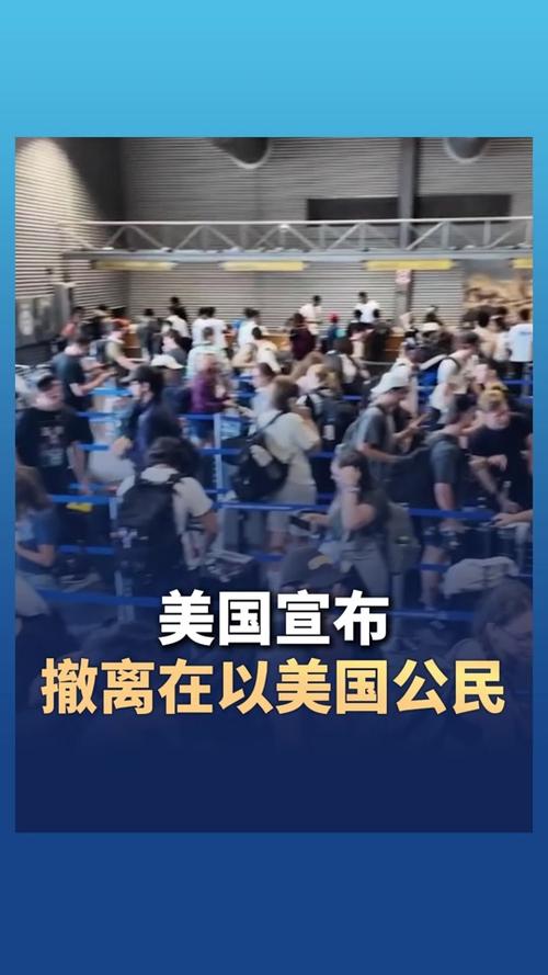 疫情撤侨-新冠疫情的撤侨行动-第4张图片