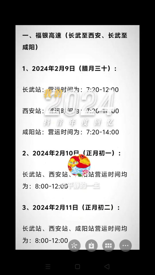 户县限号(户县限号区域范围)-第8张图片 户县限号(户县限号区域范围)-第8张图片