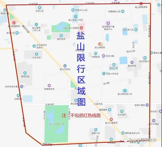 江苏限号(江苏限号规定2020)-第4张图片