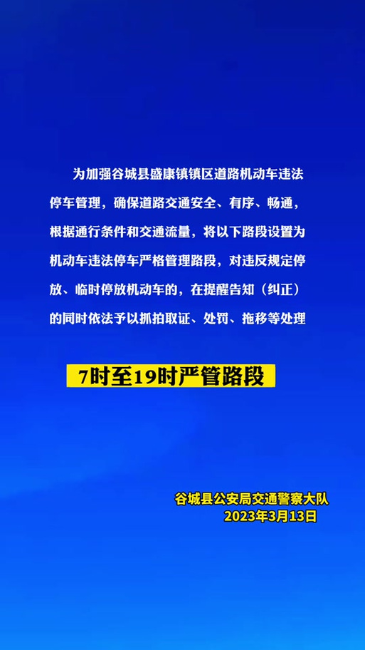 湖北襄阳限号吗-湖北襄阳限号查询2020-第4张图片 湖北襄阳限号吗-湖北襄阳限号查询2020-第4张图片