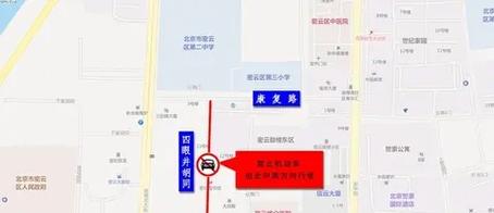 密云限号吗(密云限号么)-第2张图片 密云限号吗(密云限号么)-第2张图片