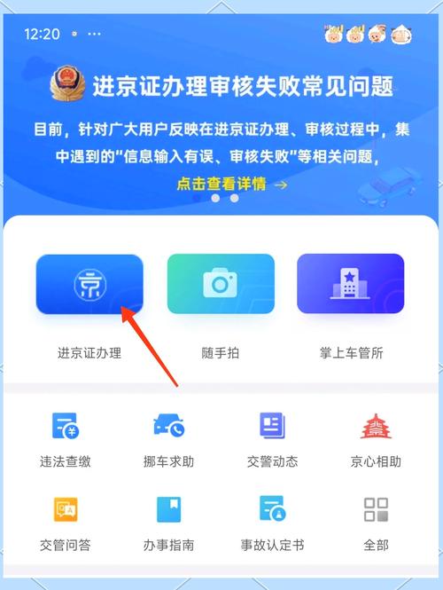 密云限号吗(密云限号么)-第8张图片 密云限号吗(密云限号么)-第8张图片