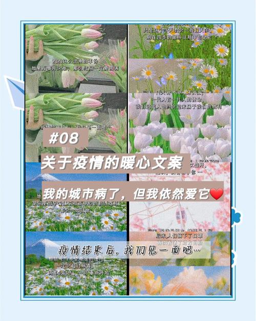 疫情期间最火的朋友圈-疫情期间的朋友圈配图-第5张图片 疫情期间最火的朋友圈-疫情期间的朋友圈配图-第5张图片