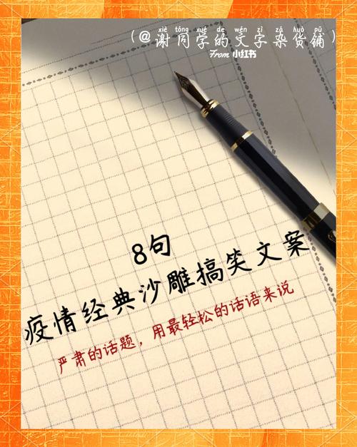 疫情期间最火的朋友圈-疫情期间的朋友圈配图-第8张图片 疫情期间最火的朋友圈-疫情期间的朋友圈配图-第8张图片