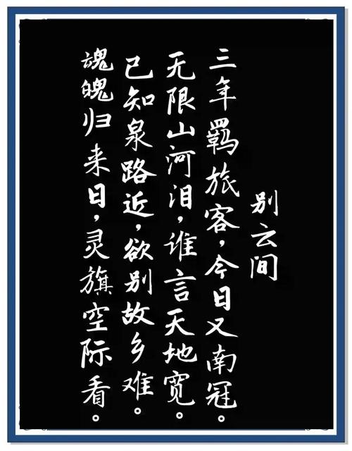 临城限号-临城县限号-第8张图片
