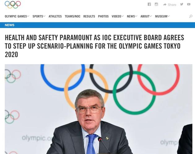 几内亚因疫情退出东京奥运会(几内亚撤回退出东京奥运会决定)-第6张图片 几内亚因疫情退出东京奥运会(几内亚撤回退出东京奥运会决定)-第6张图片