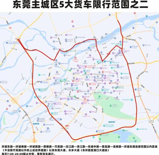 东莞市限号-东莞市限号是怎么限的-第4张图片 东莞市限号-东莞市限号是怎么限的-第4张图片