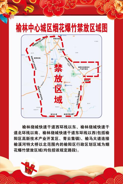 限号太原2017/限号太原滨河路-第4张图片 限号太原2017/限号太原滨河路-第4张图片