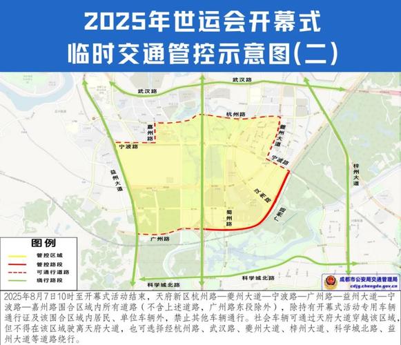 今天限哪个号(今天限哪一个号)-第5张图片 今天限哪个号(今天限哪一个号)-第5张图片