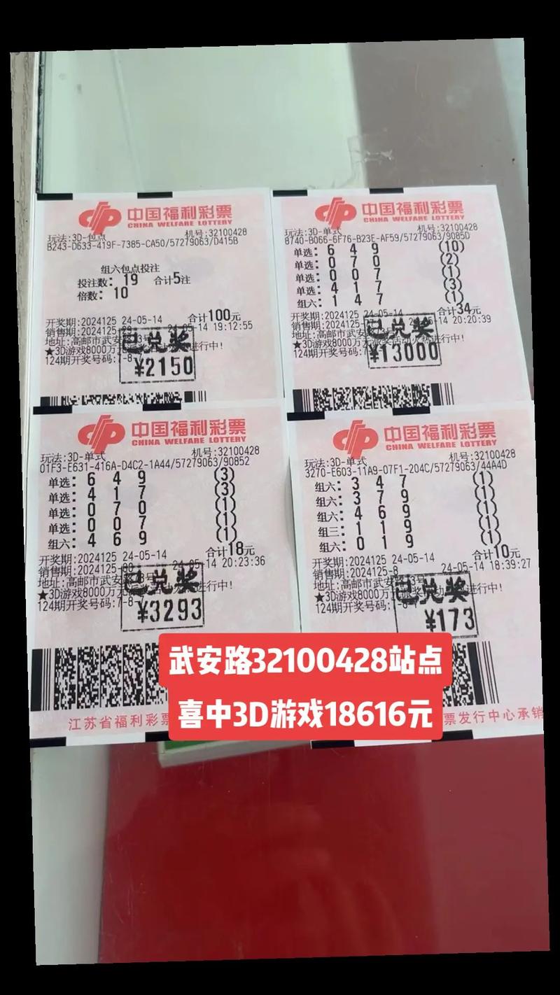 3d限号是多少注,3d限号怎么办-第4张图片 3d限号是多少注,3d限号怎么办-第4张图片