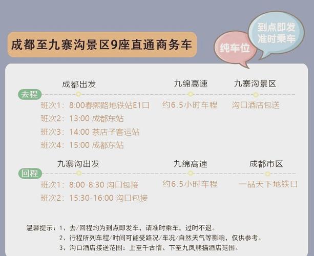 茶店子限号/茶店子几点关门