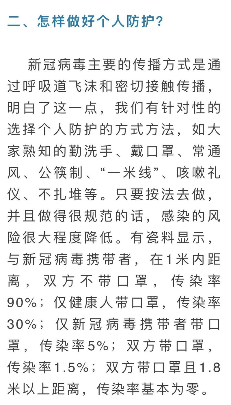 泌阳县疫情，泌阳县疫情通报-第2张图片