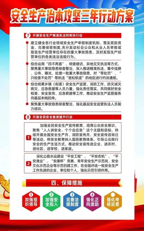 疫情防控目的，疫情防控目的和意义