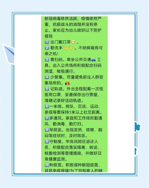 疫情防控目的，疫情防控目的和意义-第5张图片