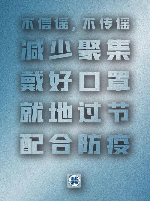 疫情防控目的，疫情防控目的和意义-第8张图片