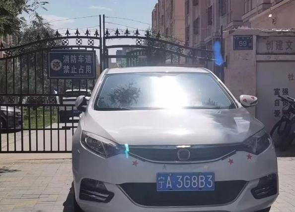 中卫限号吗/中卫市汽车限号-第5张图片