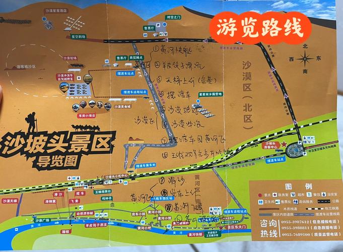 中卫限号吗/中卫市汽车限号-第7张图片