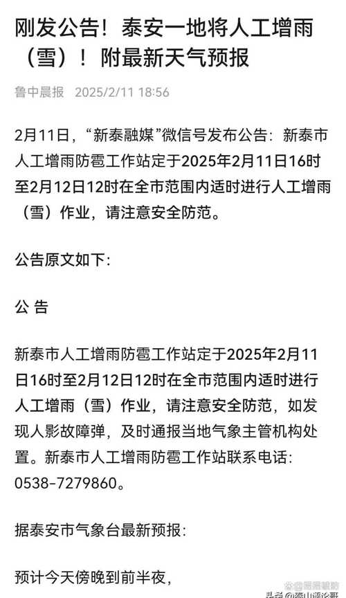 【蒲城县疫情,蒲城县疫情今天最新消息】-第2张图片